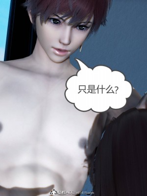 [3D][风筝] 绿妻奴 1-9_2287