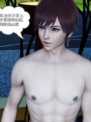 [3D][风筝] 绿妻奴 1-9_2357