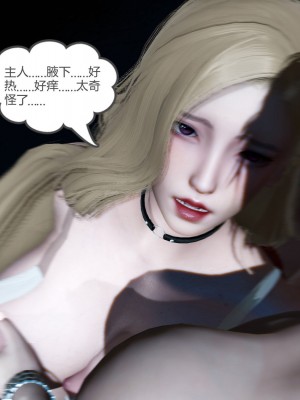 [3D][风筝] 绿妻奴 1-9_2381