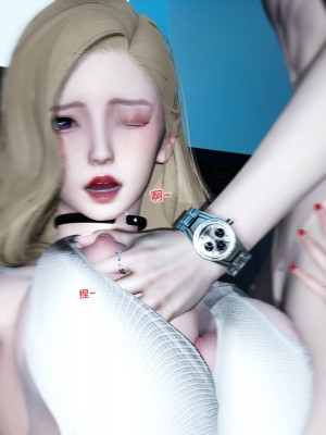 [3D][风筝] 绿妻奴 1-9_2393