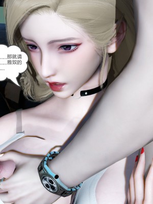 [3D][风筝] 绿妻奴 1-9_2396