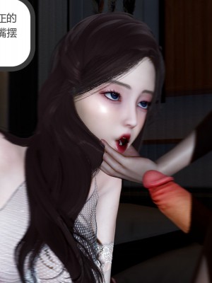[3D][风筝] 绿妻奴 1-9_2448