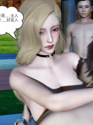 [3D][风筝] 绿妻奴 1-9_2491