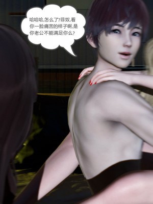 [3D][风筝] 绿妻奴 1-9_2557