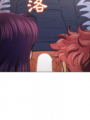 惡女勾勾纏 106-107話_107_21