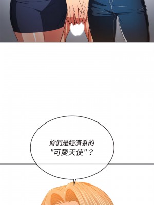 惡女勾勾纏 106-107話_107_24