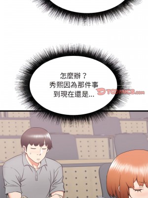寄住姐姐家 22-23話_23_25