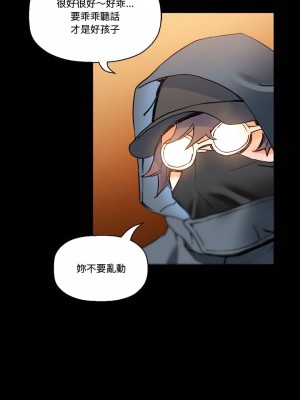 培養完美情人 15-16話_15_23