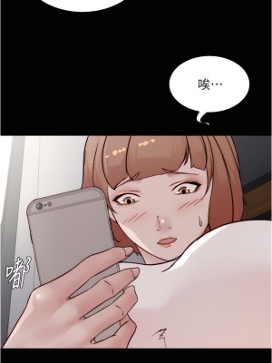 小褲褲筆記 87-88話_87_19