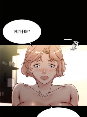 小褲褲筆記 87-88話_88_15