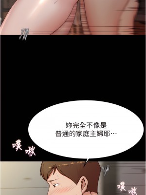 小褲褲筆記 87-88話_88_26