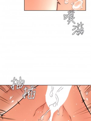 學弟,甘巴爹捏! 26-27話_26_27