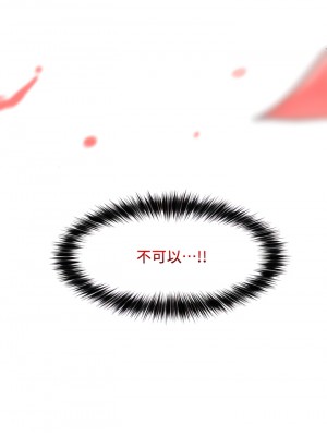 異世界催眠王 29-30話_30_15