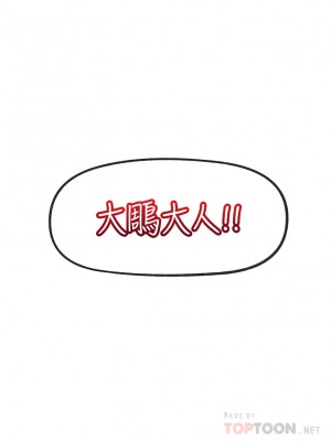 異世界催眠王 29-30話_30_16