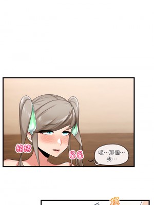 異世界催眠王 29-30話_30_23