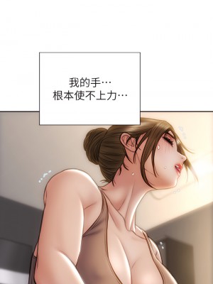 致命壞男人 36-37話_36_07