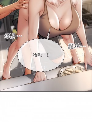 致命壞男人 36-37話_36_09