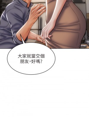 致命壞男人 36-37話_36_30
