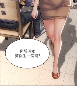 致命壞男人 36-37話_36_32