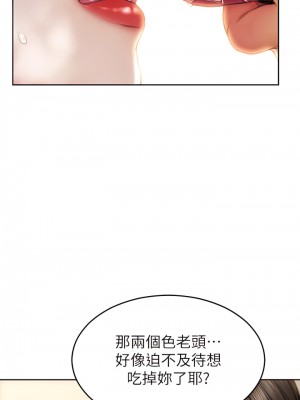 致命壞男人 36-37話_36_37