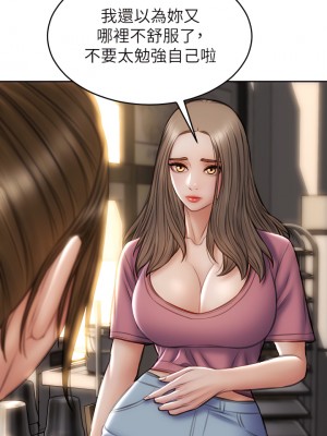 致命壞男人 36-37話_37_31