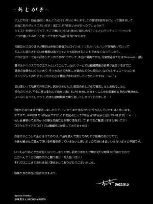 (C100) [白金堂 (すいすい)] 逃亡ELF 7 [DL版]_024