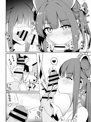 [イメージscript (神社えーる)] 幼女シュンがいる風俗店 (ブルーアーカイブ) [绅士仓库汉化] [DL版]_07