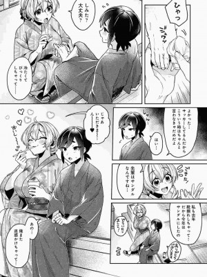 COMIC アナンガ・ランガ Vol.86_129