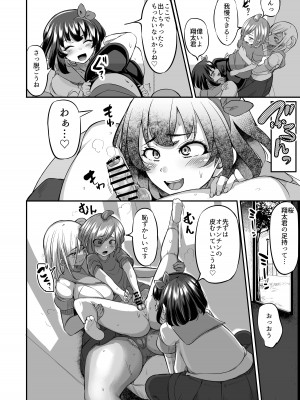 [よったんち (よったん) かわいいショタ君いただきまーすドスケベJKふたりの濃厚ヌルじゅぽえっち [DL版]_19