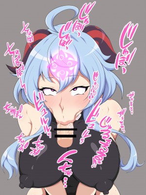 [96式] 催眠の邪眼 (原神) [黎欧出资汉化]_4