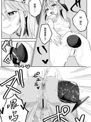 [そるてぃどっぐ。(うましお)] 晴ちんが催眠でうんぬん。 (アイドルマスター シンデレラガールズ) [SAN个人汉化] [Digital]_harugr_025_