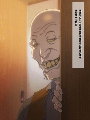[FOOL's ART GALLERY (誉)] 寝取られ妻～夫の父と禁断の関係～ [黑條漢化]_P010