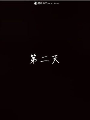 [見人就打] 艶妻沉淪 1-3_0272