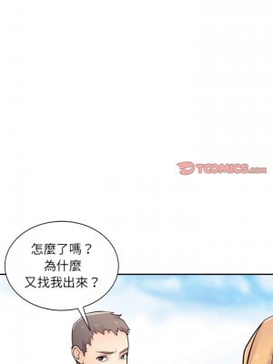 寄生姊夫家 54-55話_54_04