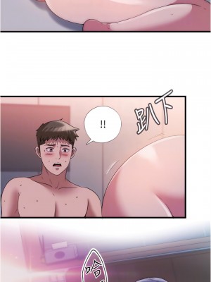 滿溢游泳池 76-77話_76_16