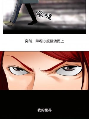 神之嗓音 25-26話_25_05