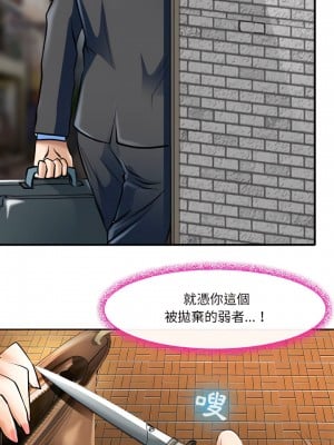 神之嗓音 25-26話_25_08
