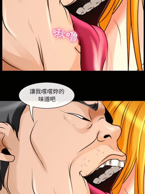 神之嗓音 25-26話_26_18