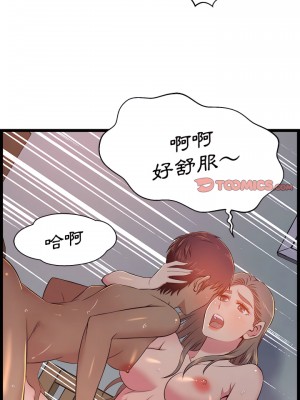 逃不出的陷阱 23話[完結]_23_14
