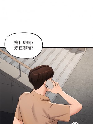 指導女大生 47-48話_47_19