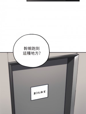 指導女大生 47-48話_47_21