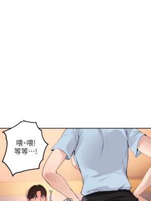 指導女大生 47-48話_48_07