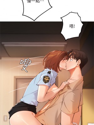 指導女大生 47-48話_48_14