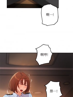 指導女大生 47-48話_48_17