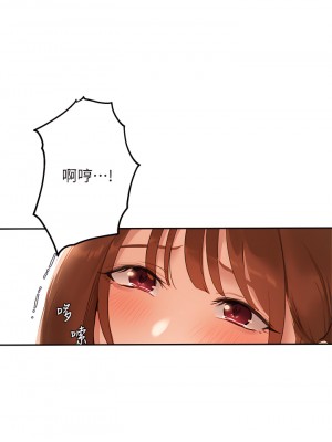 指導女大生 47-48話_48_31