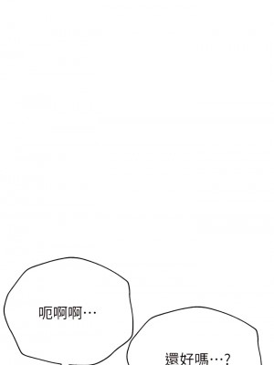 姊姊們的調教 30-31話_31_33