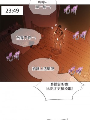 夏日濕身劇場 1-5話_03_24