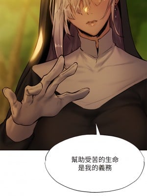 夏日濕身劇場 1-5話_04_23