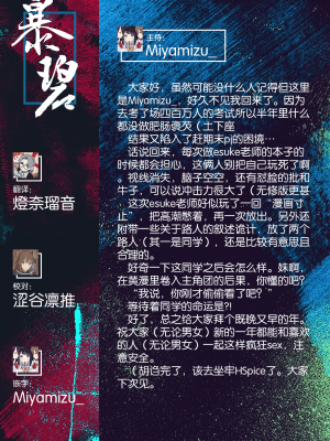 [暴碧汉化组] [えーすけ] えっちな褐色エルフJKとの暮らし方2｜如何与色色的褐色精灵JK一起生活2 (WEEKLY快楽天 2021 No.34) [無修正]_42