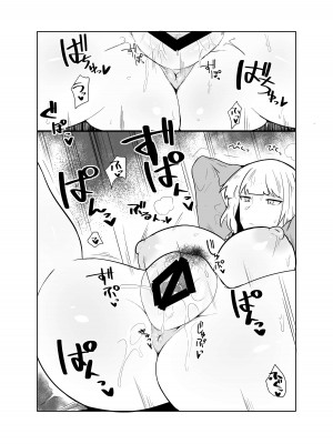 [Initiative (不嬢女子)] うがい手洗いフェラチオです (Fate／Grand Order) [DL版]_14